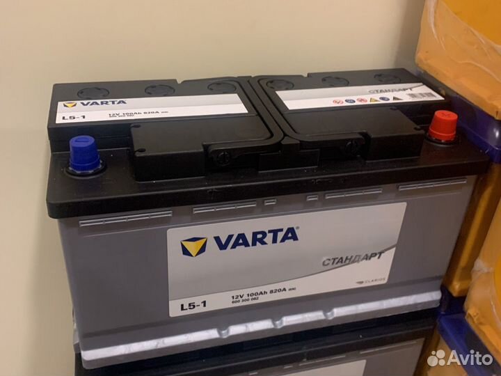 Varta 100ah