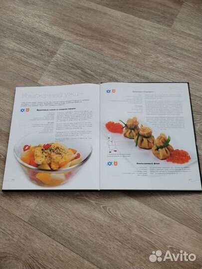 Кулинарная книга классика кулинарного жанра