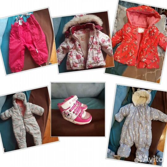 Детские вещи