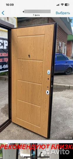 Тёплая дверь входная с установкой в подарок