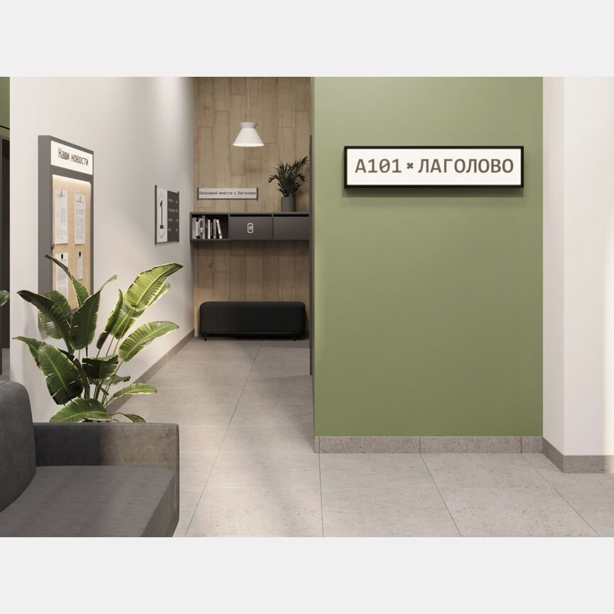 2-к. квартира, 48,8 м², 2/13 эт.