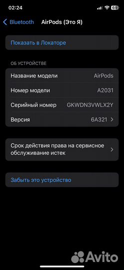 Airpods