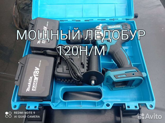 Шуруповерт для ледобура makita