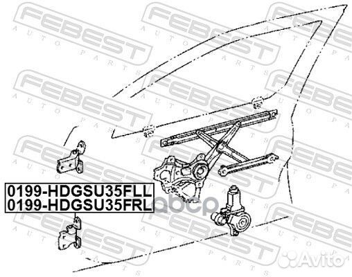 Петля двери нижняя перед лев 0199hdgsu35FLL