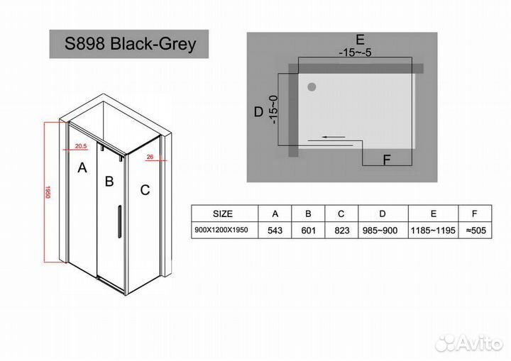 Душевое ограждение Black&White Stellar Wind 120x90 см S898