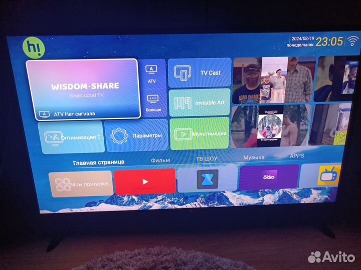 Телевизор SMART tv