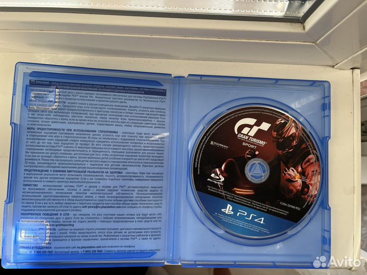 Игры для приставок ps4