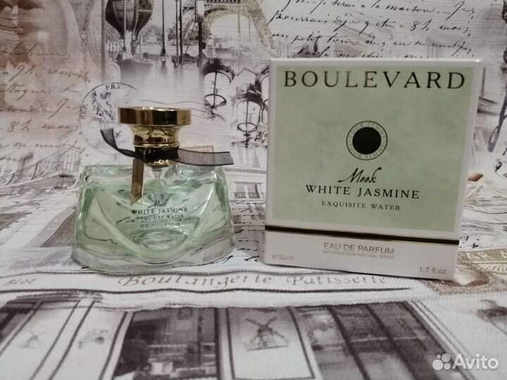 Духи (парфюм)