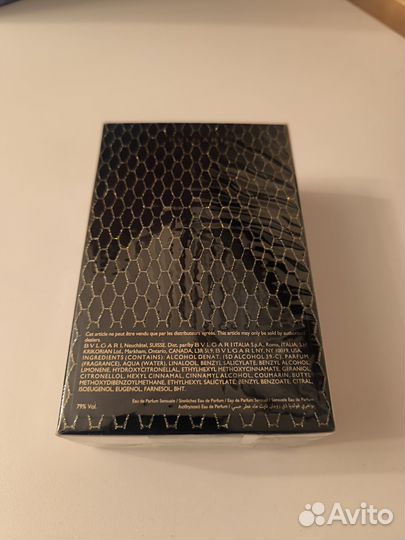 Bvlgari Goldea The Roman Night 75ml