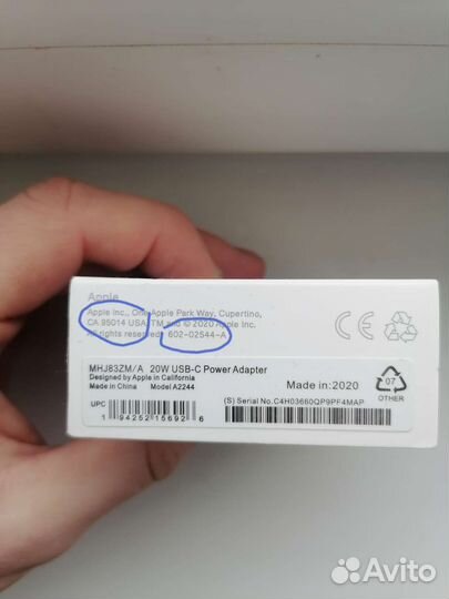 Зарядное устройство на iPhone 20w