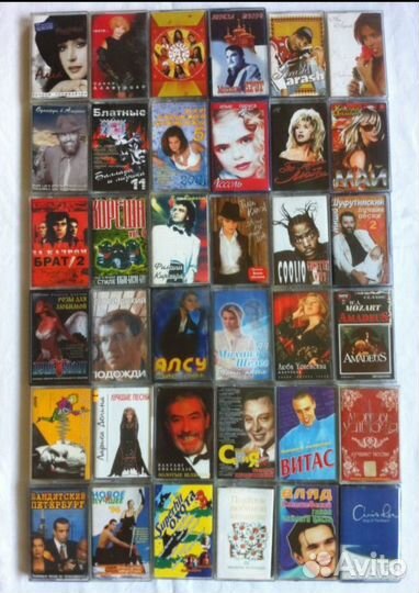 Аудиокассеты