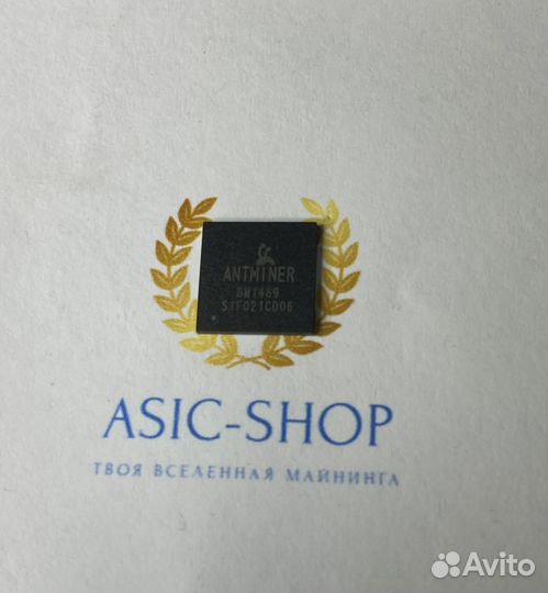 Чип 1489 для Antminer Bitmain L7 (Новые)