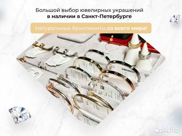 Chaumet золотое кольцо с бр.0,25кт