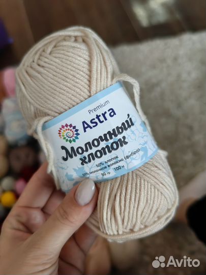 Пряжа для вязания