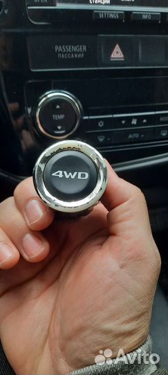 Кнопка полного привода Mitsubishi Outlander 3