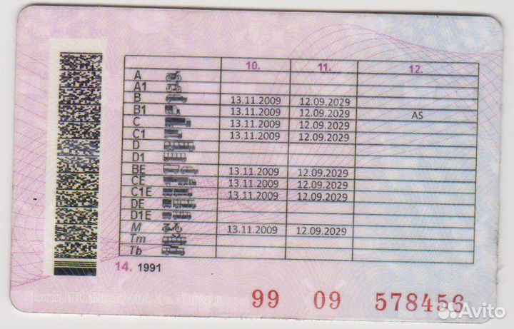 Палетка ROE’N 75* warm eyeshadow palette