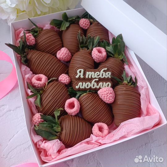 Клубника в шоколаде. Подарки. Наборы