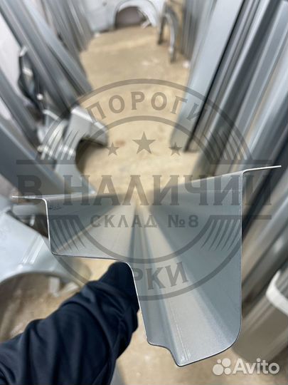 Ремонтный порог правый Peugeot Partner 2