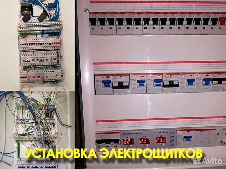 Электрик частный мастер, монтаж проводки