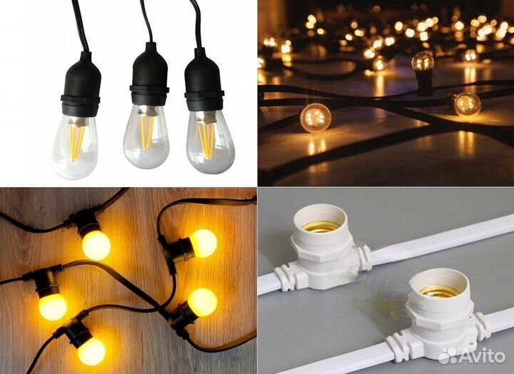 Гирлянда Белтлайт уличный