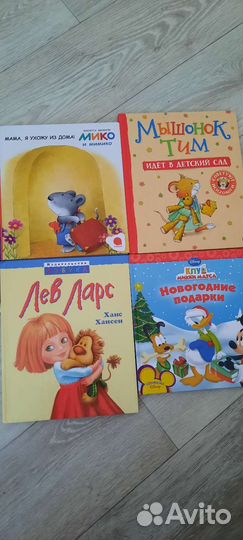 Детские книги