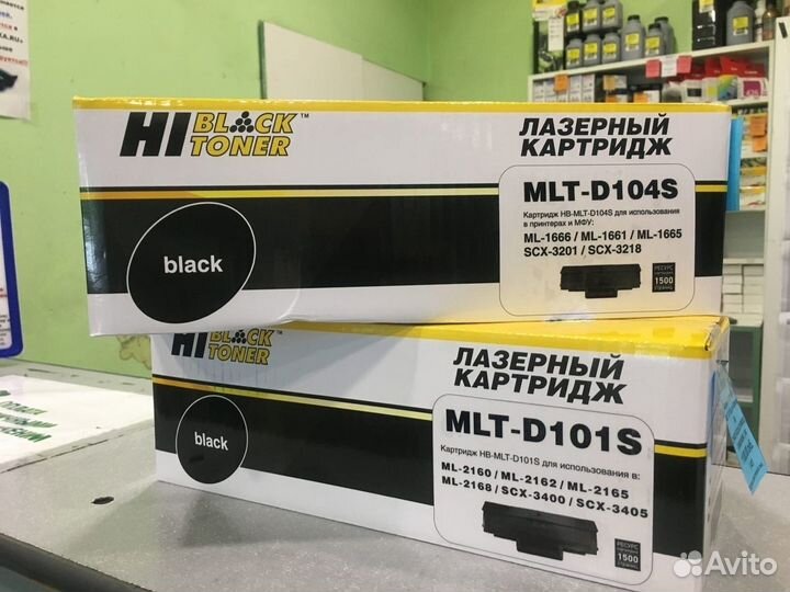 Картридж Samsung мфу принтер Самсунг тонер