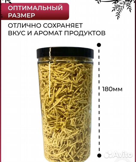 Контейнеры, банка для хранения круп