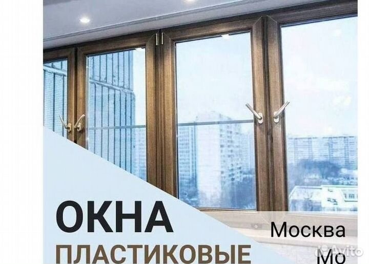 Окна и балконы новые