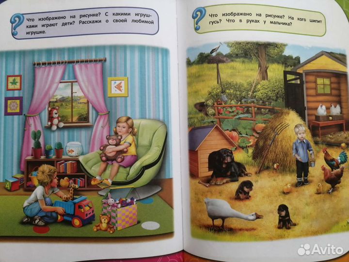 Книги для детей 2-4 лет, обучающие, развивающие