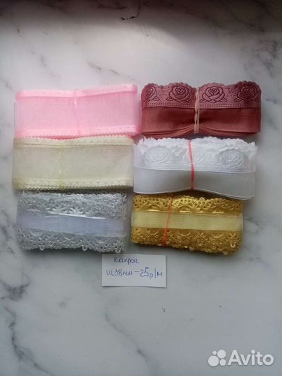 Товары для рукоделия