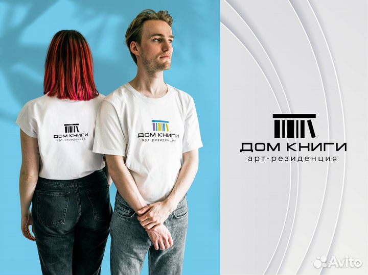 Разработка логотипа, фирменного стиля, полиграфия