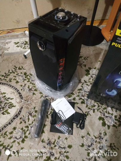 Муз центр 1.0