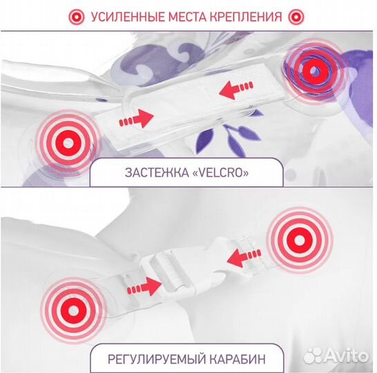 Круг надувной на шею для купания новорожденных