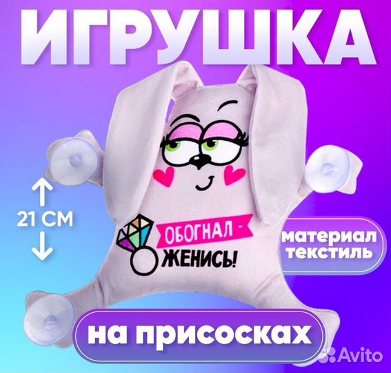 Мягкие игрушки новые