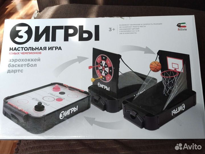 Настольные игры для детей