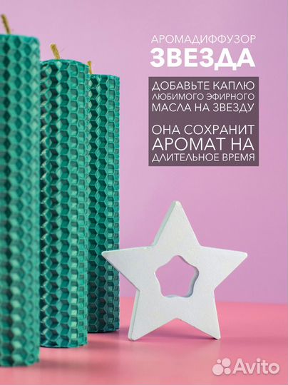 Интерьерные подарочные свечи, набор №1