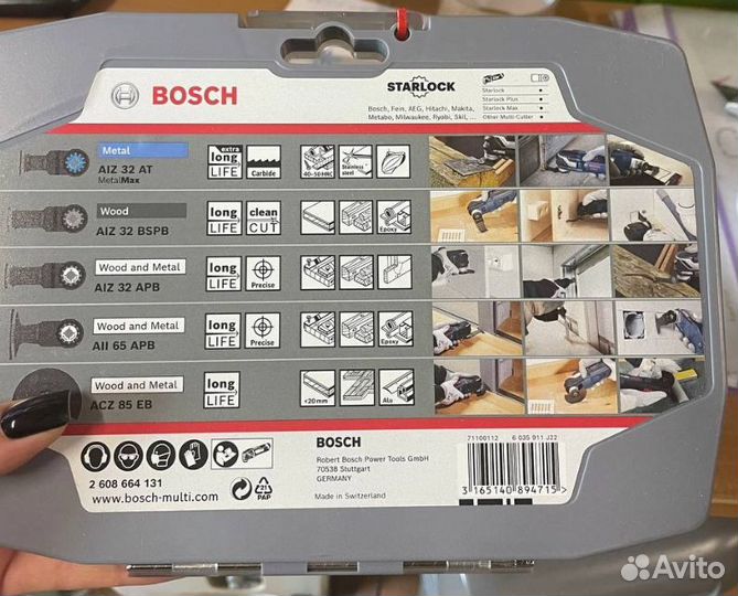 Набор пильных полотен bosch Starlock 2608664131
