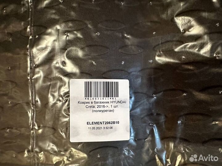 Коврик в багажник hyundai creta