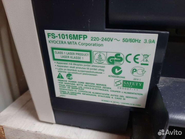 Мфу kyocera FS-1016MFP