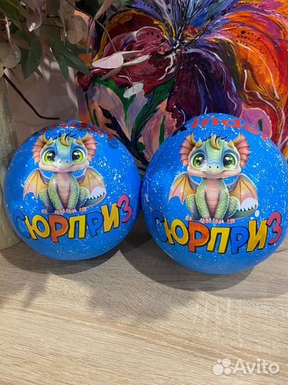Киндер сюрприз яйцо большое