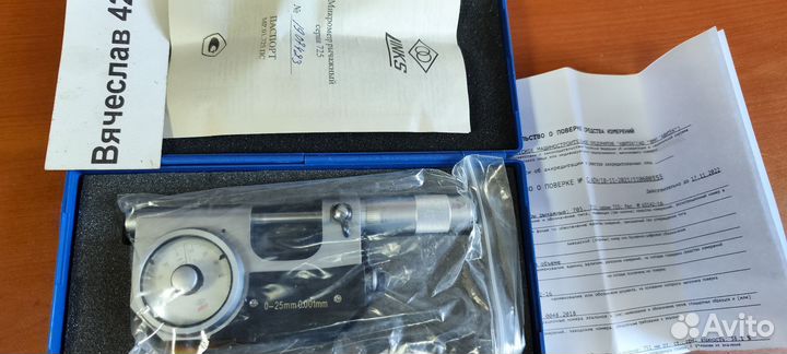 Микрометр рычажный Мр 0-25 мм 0,001 мм