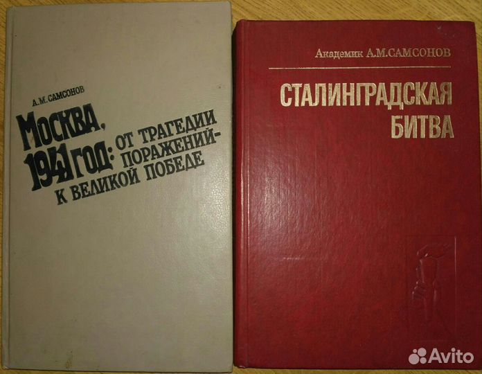 Советские полководцы и военначальники о войне