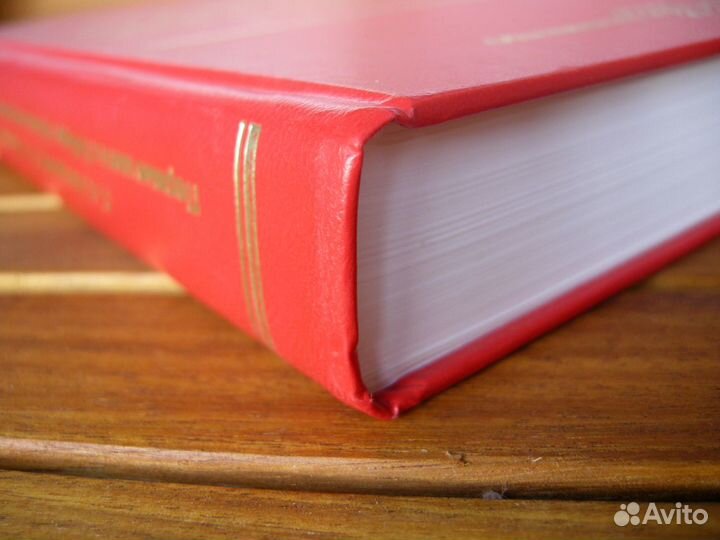 Нквд и мвд в 1941 году. Ведомственный сборник