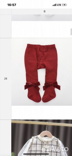 Детская одежда