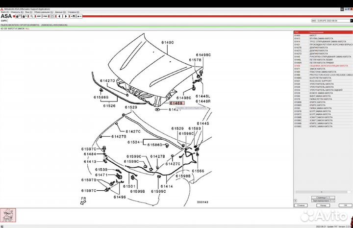 Утеплитель капота Mitsubishi Pajero Sport 5915A078