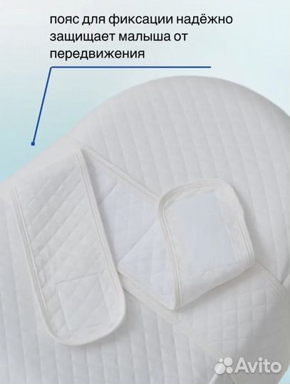 Кокон для новорожденных