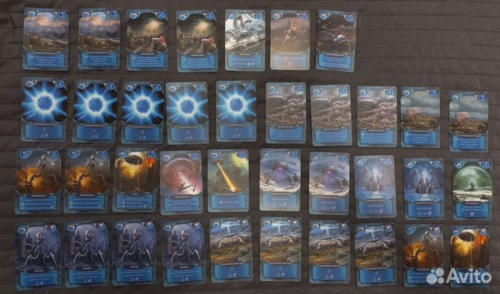 Война миров