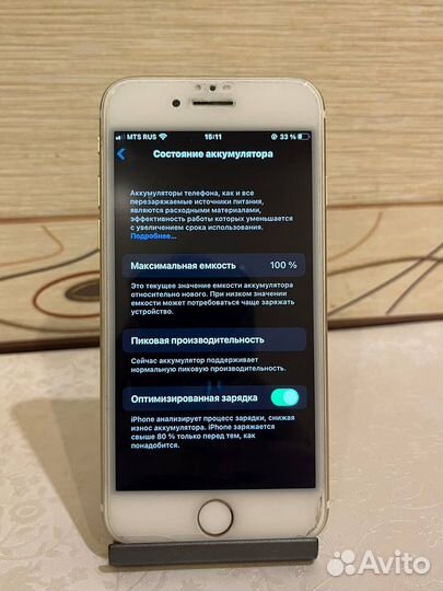 iPhone 7, 128 ГБ