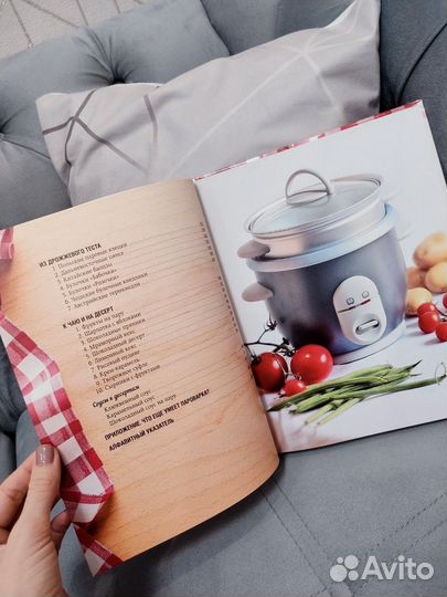 Новая Книга рецептов 