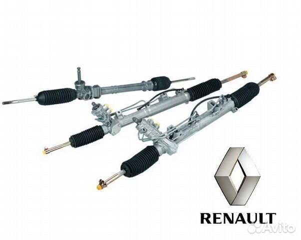 Рулевая рейка Renault